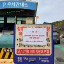 유람선 선착장 화장실 | 부산여행 태종대유원지주차장 요금&amp;다누비열차 운행중단, 유람선 후기