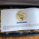 달맞이빵 당감점 이미지