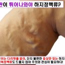 이담외과의원 | 정맥치료병원 추천 2025｜후회 없는 병원 선택 가이드