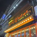 [평촌역] 먹태가 이렇게 맛있는거였어? , 천달봉비어 내돈내산 솔직후기