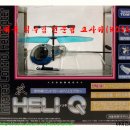 NO1402 - 아이디어*기타(HELI Q lnfrared Control Helicopter 세계 최소형 무선조종 헬리콥터) - 코사카(KOSAKA TRADE) 이미지