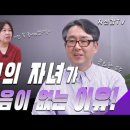 현직예배학교수가 믿음의 부모에게 알려주는 자녀신앙교육의 핵심 이미지