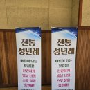 김포 배너는 알림광고기획🤍 · 단면/실내용 배너 · 행사 배너 · 배너 종류와 인쇄방식 차이!