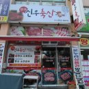 신우축산 네이버블로그
