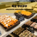 베네치아북항점 | 목포가족외식장소 14개월아기와함께 목포맛집 목포베네치아 목포북항쿠우쿠우 내돈내산 난리난리난리난썰
