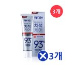 상쾌한 약국 이미지