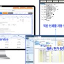 적산개발 이미지