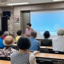 [송도 상반기]예금보험공사와 함께하는 행복한 노후를 위한 금융경제교육 | 시립동작노인종합복지관 프로그램 이용자어르신 행복한 100세 노후준비 예금보험공사 장정륜강사 진행후기