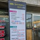 월드컵로 | 박은자맛사랑 장안점 수원 연무동 맛집 묵은지고등어찌개 후기