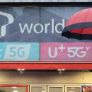 휴대폰 판매점 KT앞 이미지