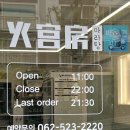 서강로54번길R 이미지