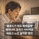 아티팩트 | 제미나이 유저의 클로드 아티팩트 환승기! 제미나이 캔버스 차이점 비교 분석