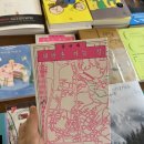 해방촌의 숨은 보석 - 독립서점 &#39;풀무질&#39; (용산 해방촌 가볼만한 곳 추천)