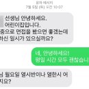 평안어린이집 | 한솔) 직장어린이집 채용-자소서-면접-인적성 합격 후기 :: &lt;한솔어린이보육재단&gt; 어린이집+면접 내용...