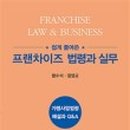피앤씨컨설팅