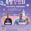 호암