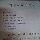 [공유] - 글로벌푸드기업 (주)시아스 음성공장 공무팀 정규직 경력직 채용