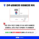 이화도료
