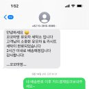 꼬꼬마망 이미지