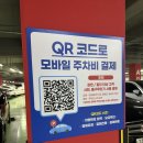 쇼골프 | 골프 박람회 더골프쇼 파크골프 킨텍스 방문후기 사전정산 꿀팁