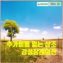 영광장례식장 이미지