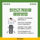 대한연합정형외과의원 이미지