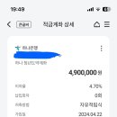 아니 청년도약계좌 납입회차가 0임 ㅜ 이런사람? 이미지