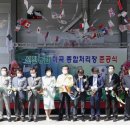 선진농협 미곡처리장 이미지
