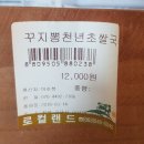 법인로컬랜드 이미지