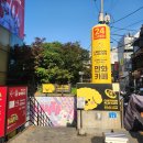 홍대실내놀거리/카툰플러스 홍대 직접 다녀온 후기~~!