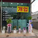 제일지업사 이미지