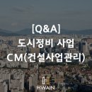 화인정비 이미지