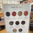 미딩샤브선운점 이미지