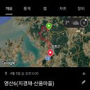 산음마을 티스토리