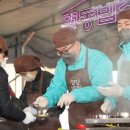 한마음 무료급식소 이미지