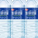맑은샘물