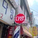 초우다방 이미지