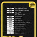 타이터스 | 고도를 기다리며를 기다리며 2025 재연 후기