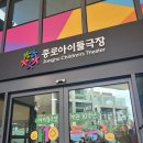 이다운치과기공소 | 드라랄라 치과 뮤지컬 5세 후기｜종로 아이들극장 주차·좌석, 원작 책과 비교