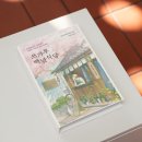 백년식당 이미지