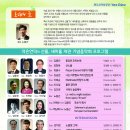 새미언덕 이미지