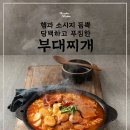 썬더치킨 이미지