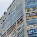 로뎀영어교습소