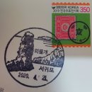서귀산업과학고 후문 | 서귀포 여행 : 제주한란전시관, 제주 상효동 한란 자생지 탐방로 / 서귀포우체국 관광우편날짜도장...