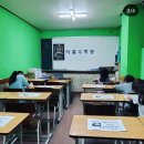 초등이룸학원