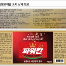 (주)크린파워 네이버블로그