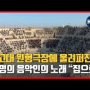 한뜻주