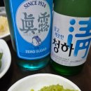 북삼횟집 | 북삼 횟집 맛집으로 인정한 배가네 회 도매센터