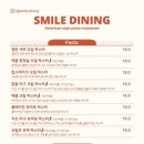 스마일파스타 이미지