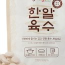 한알광고 이미지